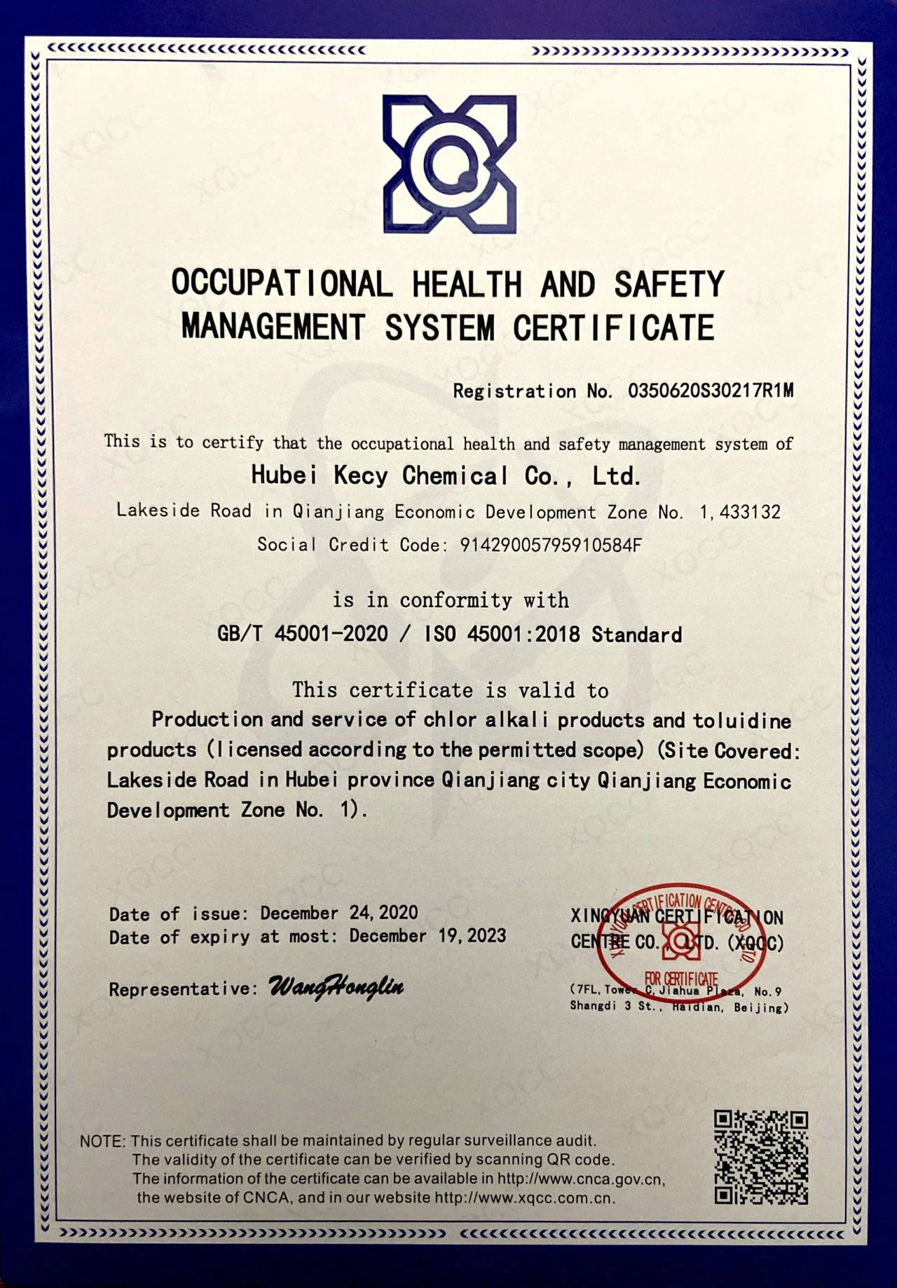 Occupational health and safety management system certification-English